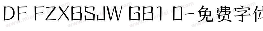 DF FZXBSJW GB1 0字体转换